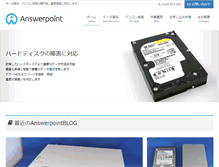 Tablet Screenshot of answerpoint.jp